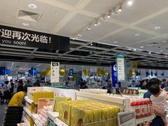 -宜家家居(西安未央商场店)