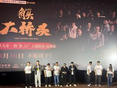 -万达影城(仓山万达广场激光IMAX店)