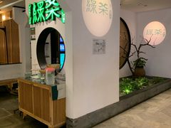 -绿茶餐厅(西单老佛爷店)