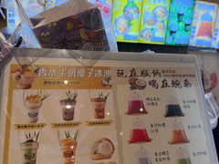 -婉泰·特色小吃·舂鸡脚(告庄二店)