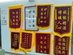 -美可普口腔医院(东街分店)