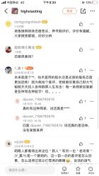点击看大图 -Rena nail 美甲美睫私人定制