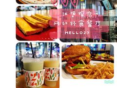 -HELLO 27 意面·沙拉·帕尼尼