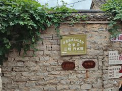 -苍岩山风景名胜区