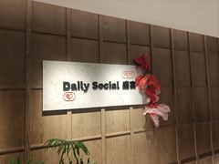 -粤海喜来登酒店·盛宴海鲜牛排自助餐厅(天河城店)