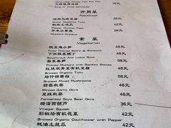 菜单-汤厨(五道营店)