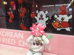 -悠个炸鸡(南京创始店)