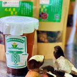 健脾开胃的养生茶丨壹号陈皮现制茶