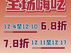 -宁波鄞州万达广场