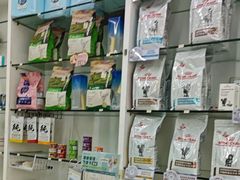 -瑞派动物医院·猫专科·至诚(江南中分院)