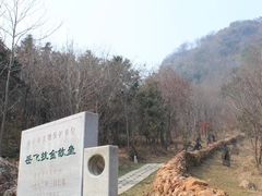 -牛首山文化旅游区