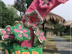 -武汉紫薇都市田园