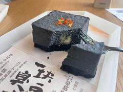 一块臭豆腐-tea'stone(南京IFC国金中心店)