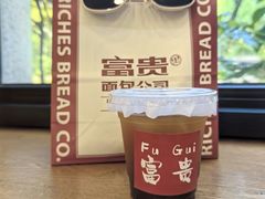 -富贵面包公司(运河店)