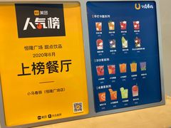 -春丽小马(济南恒隆广场店)