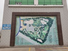 -宿豫区运河湾森林动物园