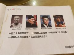 -金生隆(六铺炕店)