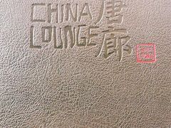 -唐廊烤鸭店(工体店)