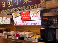 -日丰园海肠水饺·老字号大连海鲜(和平广场店)