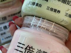 -白色日记·手作酸奶(麦凯乐店)