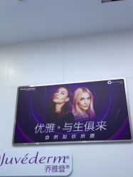 -杭州米兰柏羽医疗美容医院