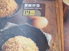 菜单-肉串汪(月坛店)