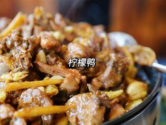 -甘家界牌柠檬鸭(青山店)