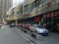 -醉得意·山茶油炒土鸡(福州马尾西堤店)