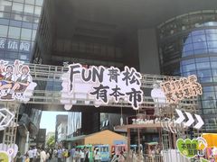 -衣裳街历史文化街区
