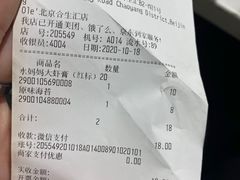 -Olé精品超市(北京合生汇店)