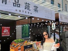 -上街里市集(悦喜客来广场店)