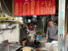 -老太皮肚面
