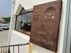 -ChanDu躔度咖啡(灯塔店)