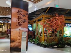 -兰岛广场(白沙路店)