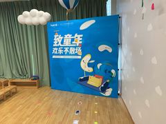 -YoKID优儿学堂早教托育园(青塔路店)