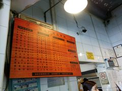 -伍湛记 · 广州老字号(龙津中路店)