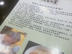 -丽的面家(多宝路店)