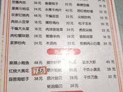 -华春餐馆(鱼山路店)
