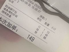 -龙记香港茶餐厅(久光百货店)