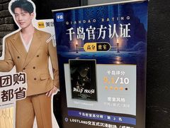 -Lostland交互式沉浸剧场