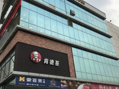 -凯德广场(金牛店)
