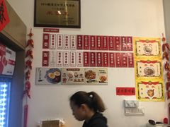 -十八家面馆(欧洲城店)