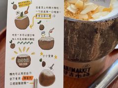 招牌椰子冻-椰椰大吉(海城店)