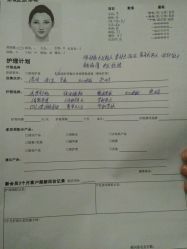 -丽妍雅集 Rubis SPA