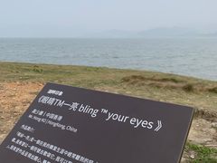 -东钱湖旅游度假区