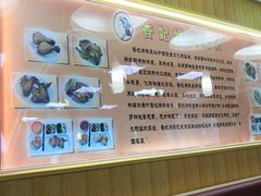 -香妃烤鸡(新奥店)