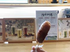 -陆羽泡的茶(集散中心店)