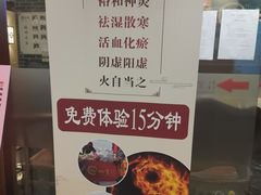 -裕和堂中医推拿艾灸(太古汇臻品店)