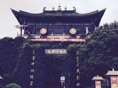 -天龙八部武侠城