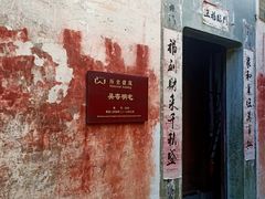 -石潭村